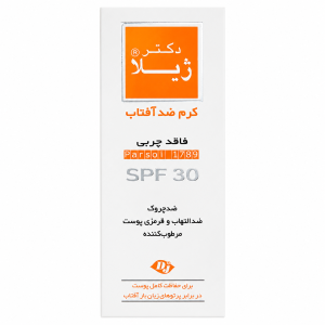 کرم ضد آفتاب فاقد چربی spf 30 ضدچروک ضد التهاب و قرمزی دکتر ژیلا