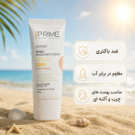 کرم ضد آفتاب رنگی spf60 مناسب پوست چرب و مختلط پرایم - تصویر 2