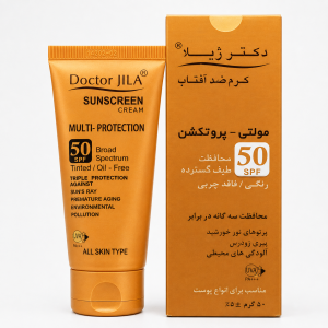 کرم ضد آفتاب (مولتی - پروتکشن ) spf 50 رنگی مناسب انواع پوست دکتر ژ یلا