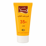 کرم ضد آفتاب رنگی spf 35 مناسب برای پوست معمولی تا خشک دکتر ژیلا - تصویر 2
