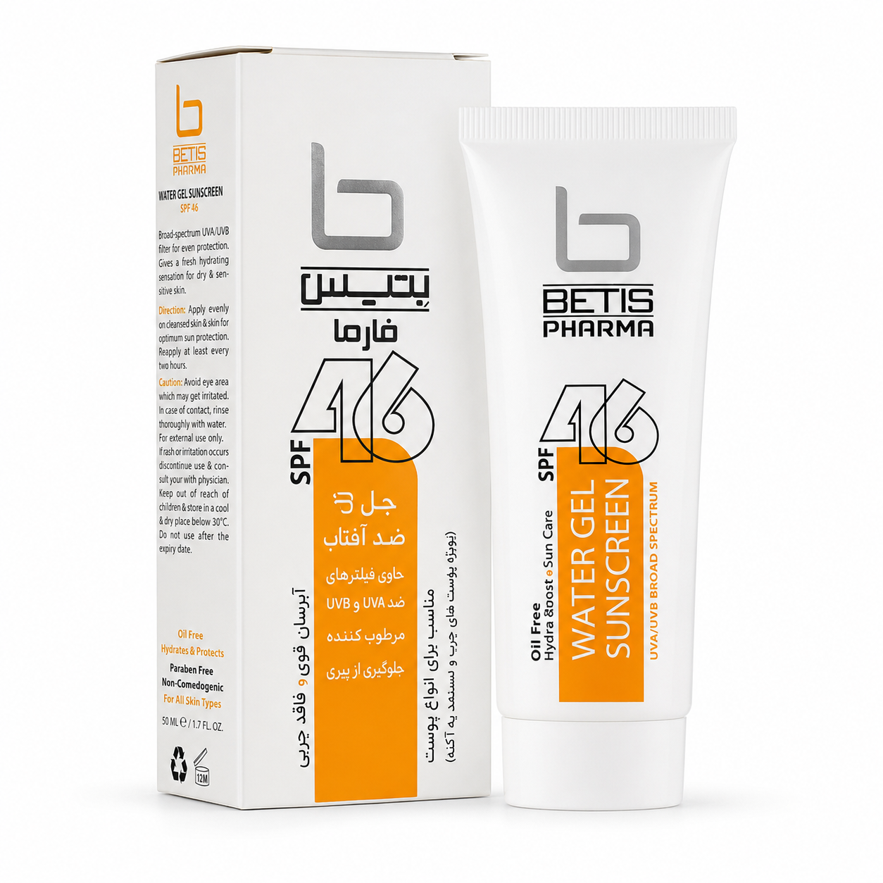 e23f43f7-abc8-481a-bb9d-ed4071ffe958 ژل کرم ضد آفتاب و آبرسان انواع پوست بتیس - تصویر 1