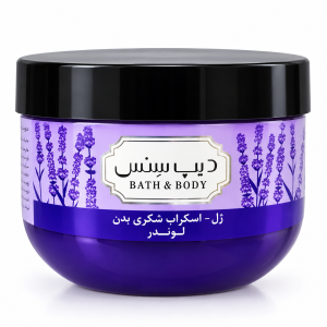 ژل - اسکراب شکری بدن لوندر دیپ سنس