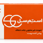 شوینده غیرصابونی جامد شفاف روشن کننده استم سل