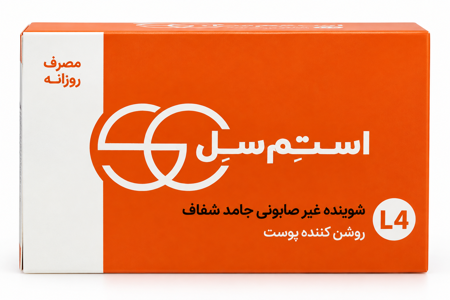 5342687e-3bb3-498f-8afa-7d4b7d28abe5 شوینده غیرصابونی جامد شفاف روشن کننده استم سل - تصویر 1