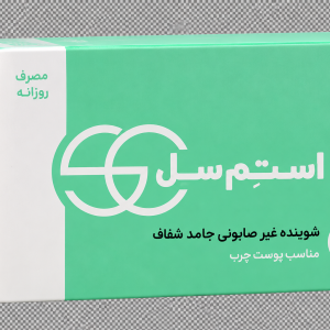 شوینده غیر صابونی جامد شفاف مناسب پوست چرب استم سل
